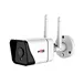 outdoor wireless ip security camera